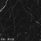 Polished Black Marble Tiles with White Vein Floor Wall (YQG-MT1011)